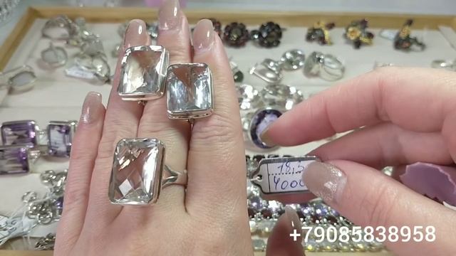 Серебро 925?Индия?В наличии. смотреть онлайн