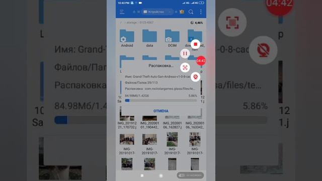 Как скачать гта сан андреас в стиле гта 5 смотреть онлайн