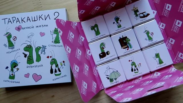 Открываем ШОКОЛАДНУЮ посылку Shokobox смотреть онлайн