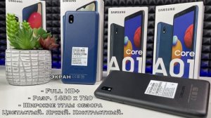 5 Причин купить Samsung A01 Core обзор и распаковка [Samsung A013]