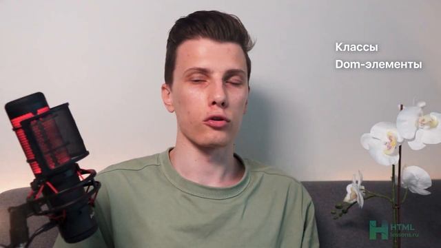 Я написал банковское приложение на JavaScript без единой библиотеки! смотреть онлайн