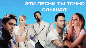 50 Песен твоего детства | Ностальгия по нулевым | Зарубежные хиты 2000-х | Вайб двухтысячных