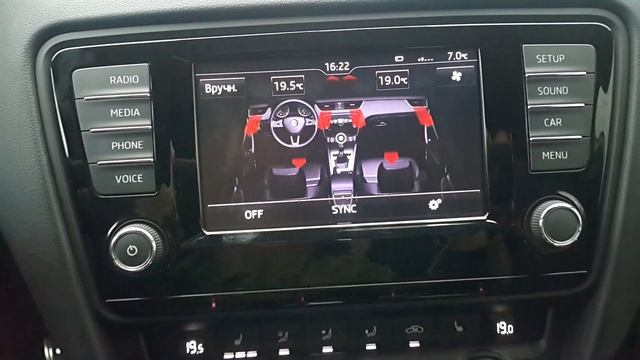 Skoda Octavia A7 Активация работы климата с сенсора магнитолы смотреть онлайн