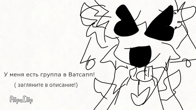 ... не знаю как назвать........ смотреть онлайн