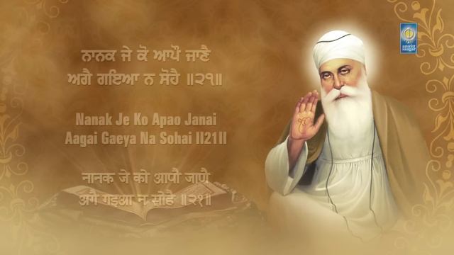 Japji Sahib Path ( Nitnem Bani ) Punjabi English Hindi Read Along | Bhai Jaskaran Singh Patiala Wal смотреть онлайн