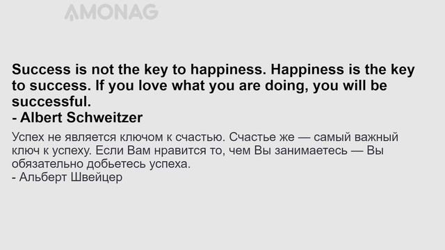 1000 афоризмов на английском языке для среднего уровня. Часть 3 смотреть онлайн