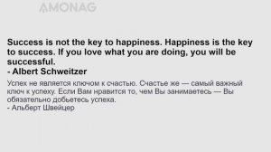 1000 афоризмов на английском языке для среднего уровня. Часть 3