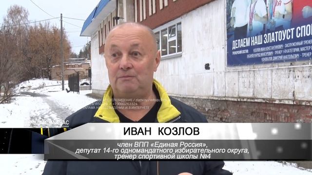 ДЧ: В числе выполненных наказов Ивана Козлова вошел тротуар на улице 40 лет Победы смотреть онлайн