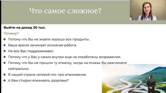 Развитие в NSP смотреть онлайн