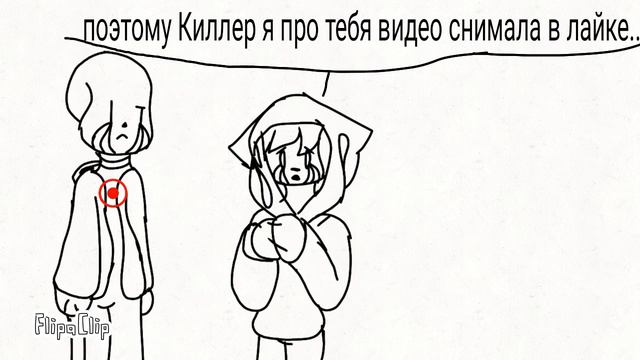 я поклонялся тебе meme /original/ (Undertale au) |Rus| смотреть онлайн
