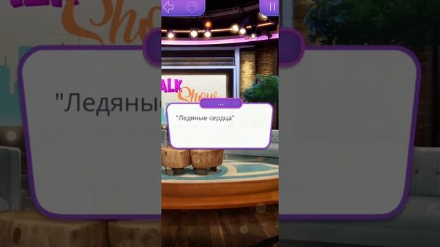 ИНТЕРВЬЮ|В МАШИНЕ С ХИРО|ВИКТОРИНА|В РИТМЕ СТРАСТИ|2 СЕЗОН 7 СЕРИЯ|КЛУБ РОМАНТИКИ| смотреть онлайн