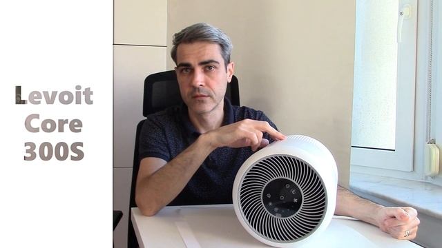 Purificator aer Levoit Core 300S смотреть онлайн