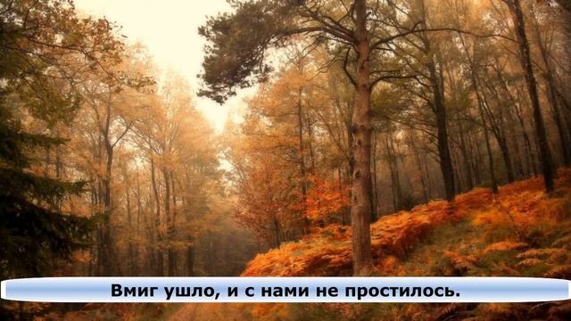 Жёлтая печаль. смотреть онлайн
