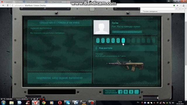 warface таинственный ноутбук ,6 задание смотреть онлайн