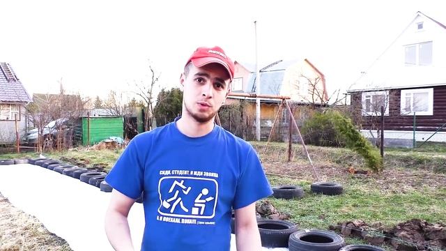 Фундамент из автомобильных покрышек! Раскладываем покрышки. ДОМ ЗА МИЛЛИОН смотреть онлайн