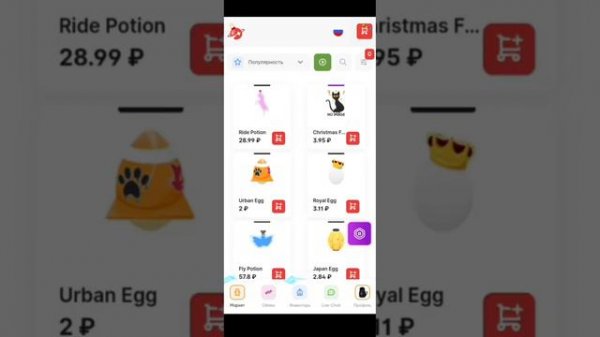 Покупка петов и робуксов на starpets.gg|Buying pets and robux in starpets.gg