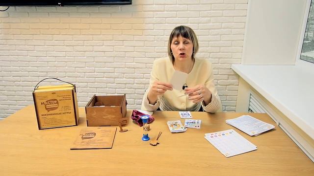 Бизнес тренинг-игры Мастер коммуникации (продажи/управляемость и делегирование/отношения  на работе)