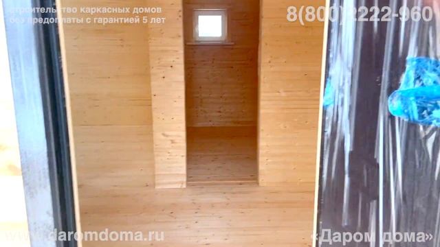 Проект одноэтажного дома с террасой с кухней-гостиной и двумя спальнями. Каркасный дом с санузлом смотреть онлайн