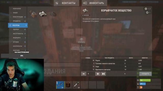 Rust, Я у мамы инженер) смотреть онлайн