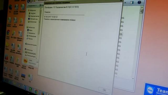 Настройка 1С предприятия смотреть онлайн