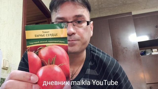 Урожайные сорта томатов для теплицы/Крупноплодные томаты/Обзор сортов смотреть онлайн