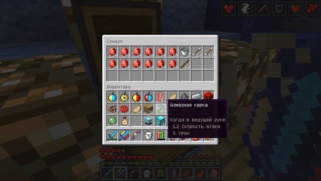 КАК СКРАФТИТЬ БРОНЮ БОГА ИЗ РУБИНОВ И ИЗУМРУДОВ? ПОЛУЧИТЬ СЕКРЕТНЫЕ ПРЕДМЕТЫ В MINECRAFT ЗАЩИТА НУБ смотреть онлайн