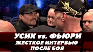 Александр Усик и Тайсон Фьюри в ринге после боя / Фьюри - Усик слова после боя | FightSpace