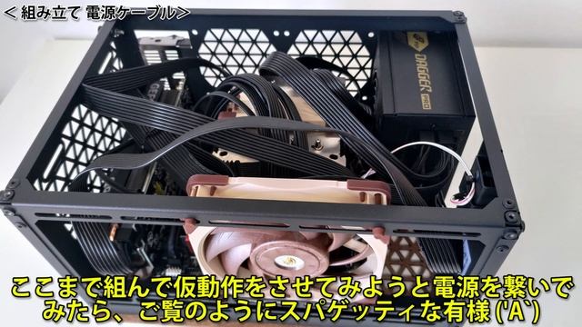 木製パネル mini-ITXケース CUBEOR ASKI 2 で行燈PCを作る смотреть онлайн