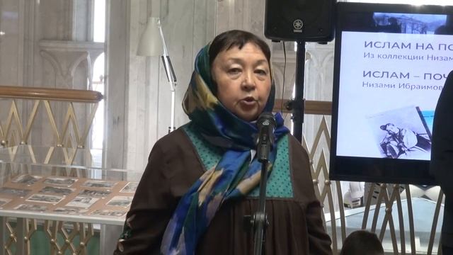 Мечеть Кул Шариф Выставка Ислам на почтовых открытках Аккадемия наук РТ Валеева-Сулейманова Г.Ф смотреть онлайн