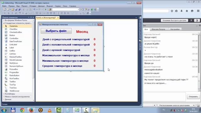 16 Обработка файла через массив смотреть онлайн