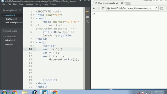 Javascript - data type смотреть онлайн