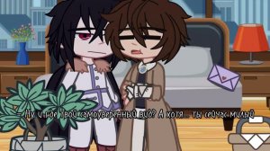 С прошедшим днём рождения, Осаму Дазай^^ (ОЧЕНЬ запоздавшее видео) версия с: Достозай. БСД гача клу