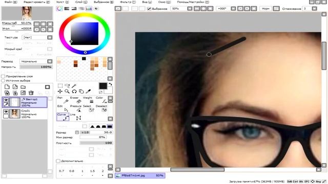 РИСУЕМ АРТ МЫШКОЙ | УРОК 1 | PAINT TOOL SAI смотреть онлайн