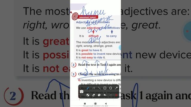 English- Class 7. Page 28, 29. Grammar A And Grammar Target (Adjectives + İnfinitives) #milanailə