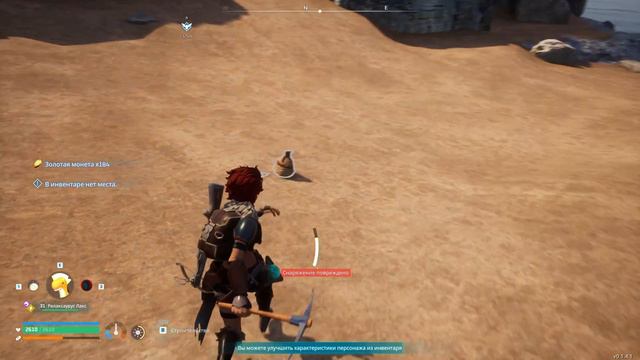 Релаксаурус, Вулкан и Юнивольт - PALWORLD #10 смотреть онлайн