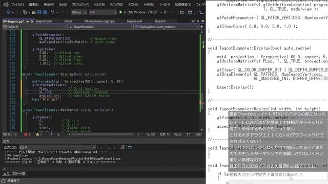 OpenGL 4.5 勉強会 #16「3Dモデルのテッセレーション」【プログラミング実況ライブ】 смотреть онлайн