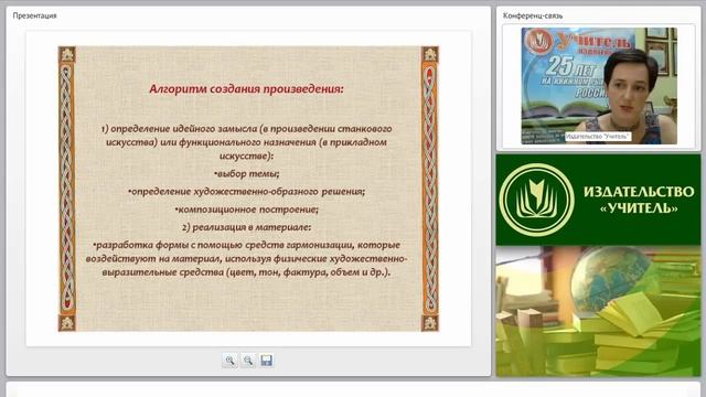 Художественные техники в детском изобразительном творчестве смотреть онлайн