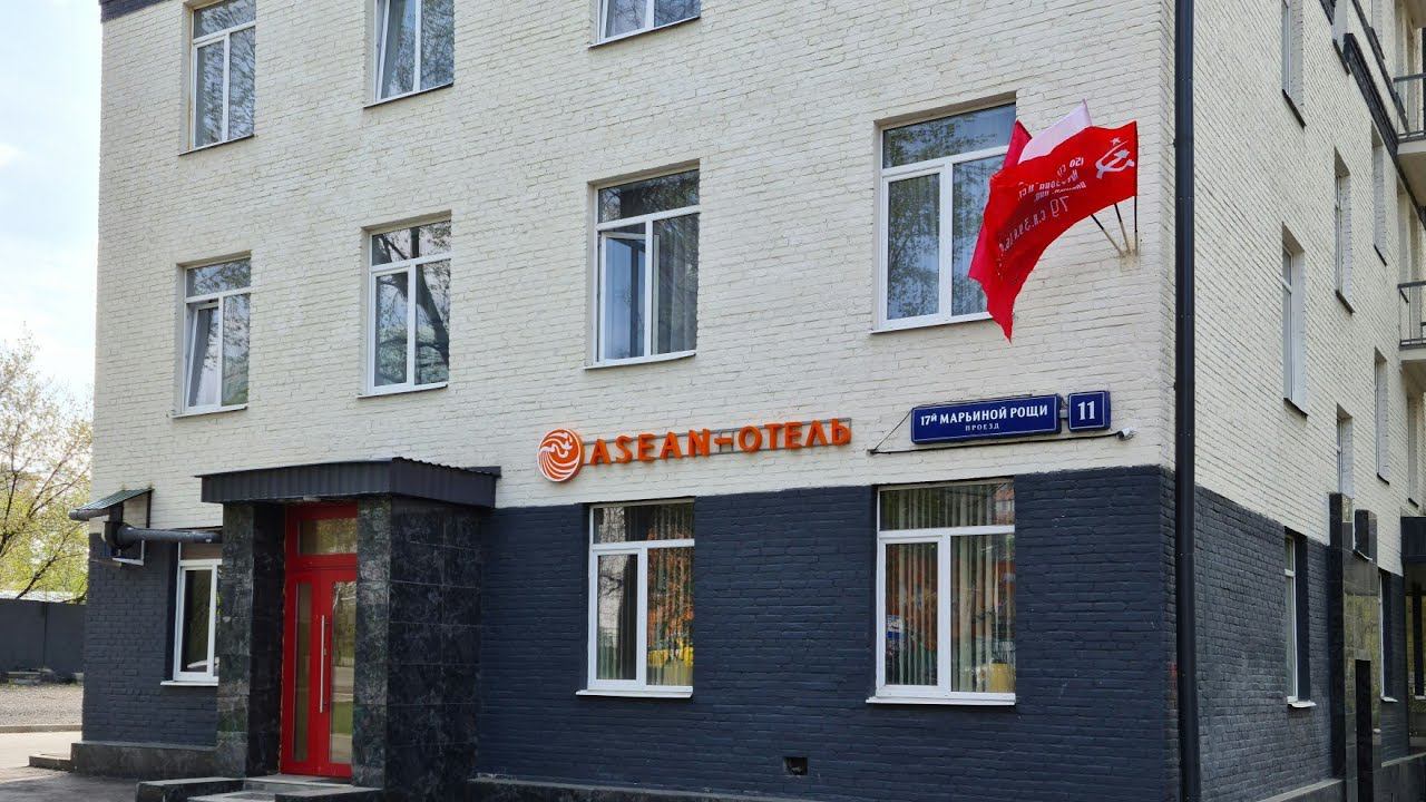 Москва. Уютный отель Asean, обзор номера. смотреть онлайн