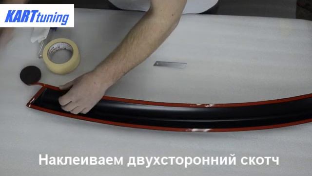 Установка накладки на спойлер "КАРТ" смотреть онлайн