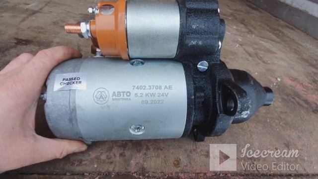 Какой выбрать стартер для Д-245, БАТЭ МАГНЕТОН или АВТОЭЛЕКТРИКА. смотреть онлайн