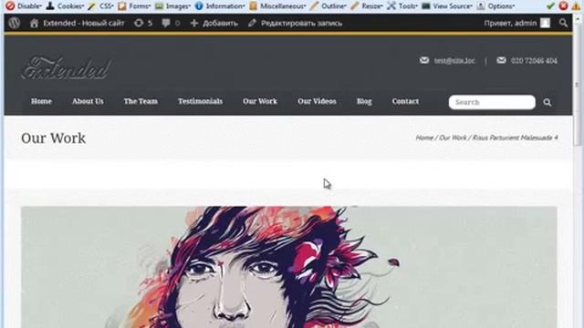 Видеокурс «WordPress-Мастер: от личного блога до Премиум-шаблона» смотреть онлайн