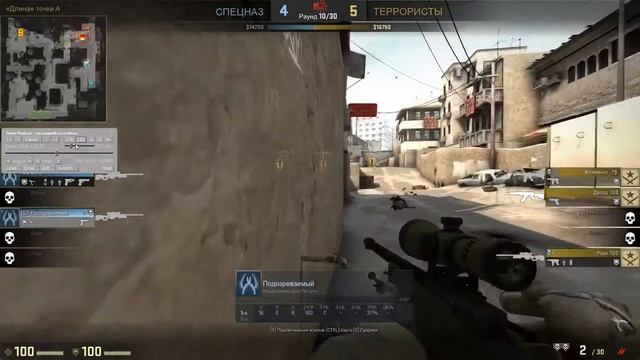 ГЛОБАЛ ПОДРУБИЛ ВХ ЧТОБЫ ВЫИГРАТЬ КАТКУ!!!!!ПАТРУЛЬ В CS GO №2 смотреть онлайн