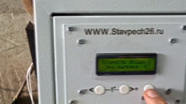 ТЕПЛОВАЯ ПУШКА MASTER WA33 (ПОСЛЕ ПЕРЕДЕЛКИ) смотреть онлайн