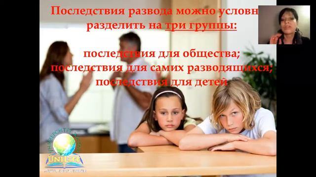 Любовь и влюблённость: существует ли разница? спикер Артюх Наталья смотреть онлайн