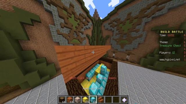 Minecraft Build Battle - строим сундук с сокровищами (Treasure Chest) смотреть онлайн