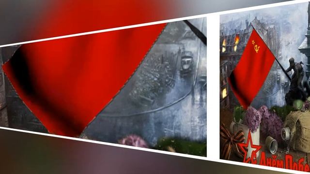 С Днём Победы смотреть онлайн