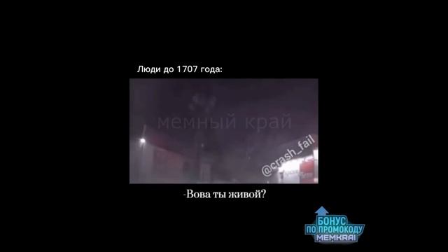 тик ток пришел в класс смотреть онлайн