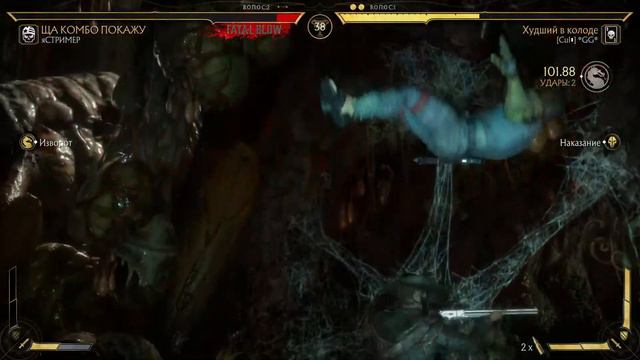 СТРИМ БЕЗ МАТА RTX 3070 MORTAL KOMBAT 11/MK11 смотреть онлайн