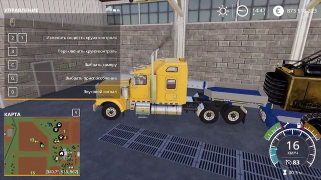 Заготовка техники для постройки базы в FS 19 ВЫПУСК (1)