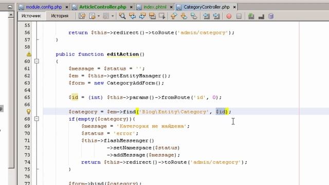 #17. Zend Framework 2: Управление статьями смотреть онлайн